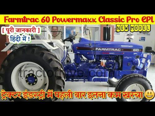 Farmtrac 60 EPI Classic fiche technique et avis